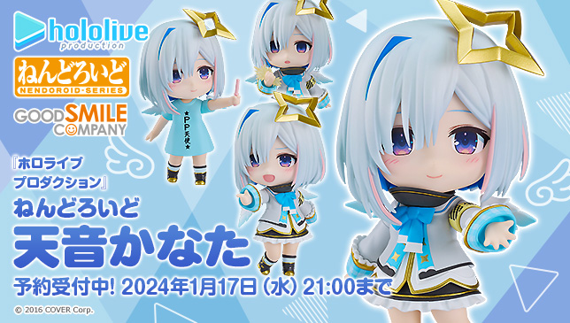 💫 新商品情報 💫 ねんどろいど 天音かなた ______ ✓表情パーツ 通常