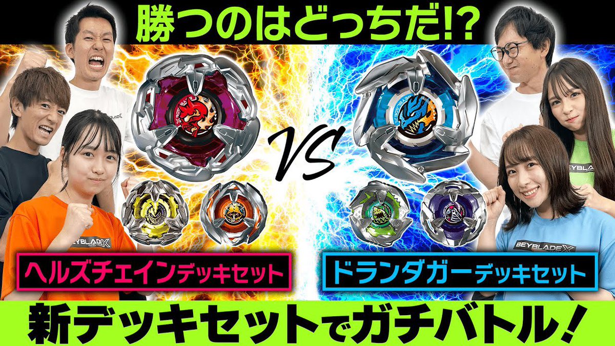 ヘルメス デッキ ヘルメス デッキ 早い者勝ち‼️ ハイレート ヘルメス