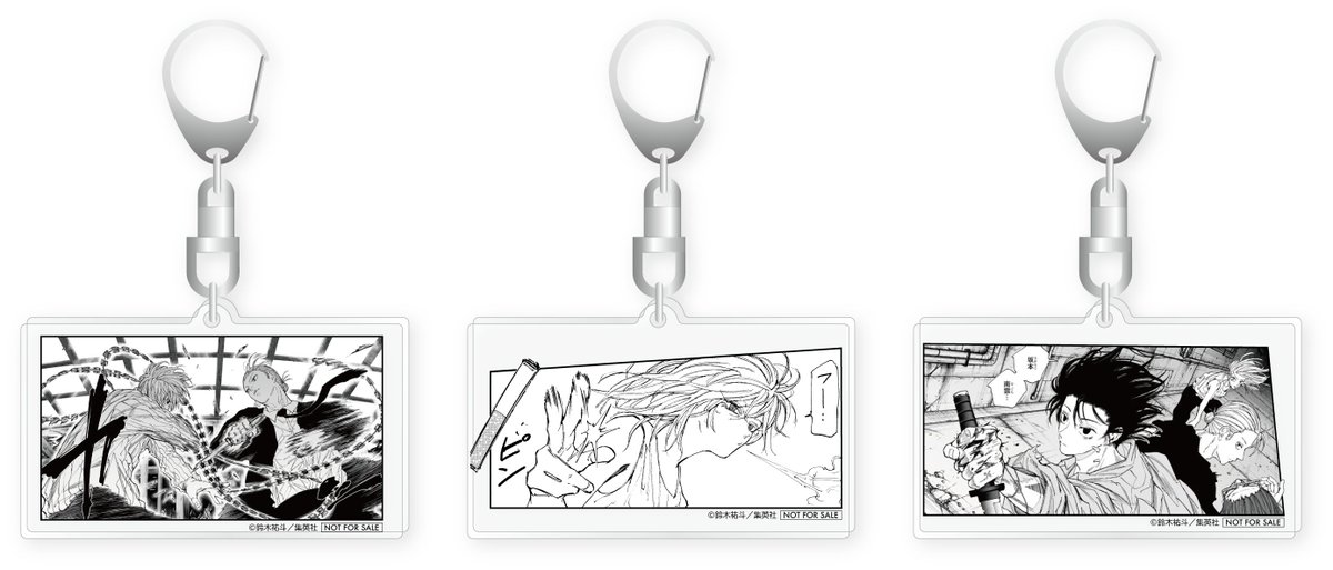 サカモトデイズ 14巻 アクリルキーホルダー セット 当選品 坂本&有月