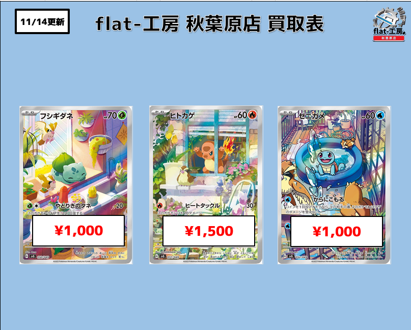 PSA9 ヒトカゲar スペシャルデッキセットex Amazon.co.jp: ポケモン