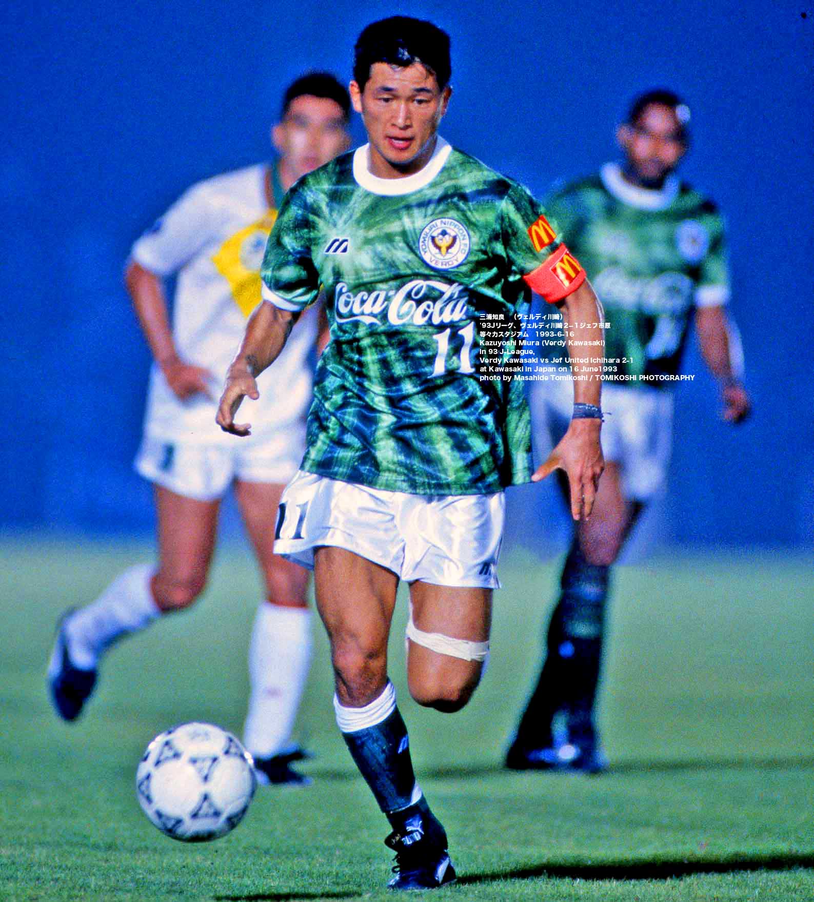 必見‼️'93Jリーグ開幕当初 ヴェルディ川崎 アウェイユニホーム 三浦