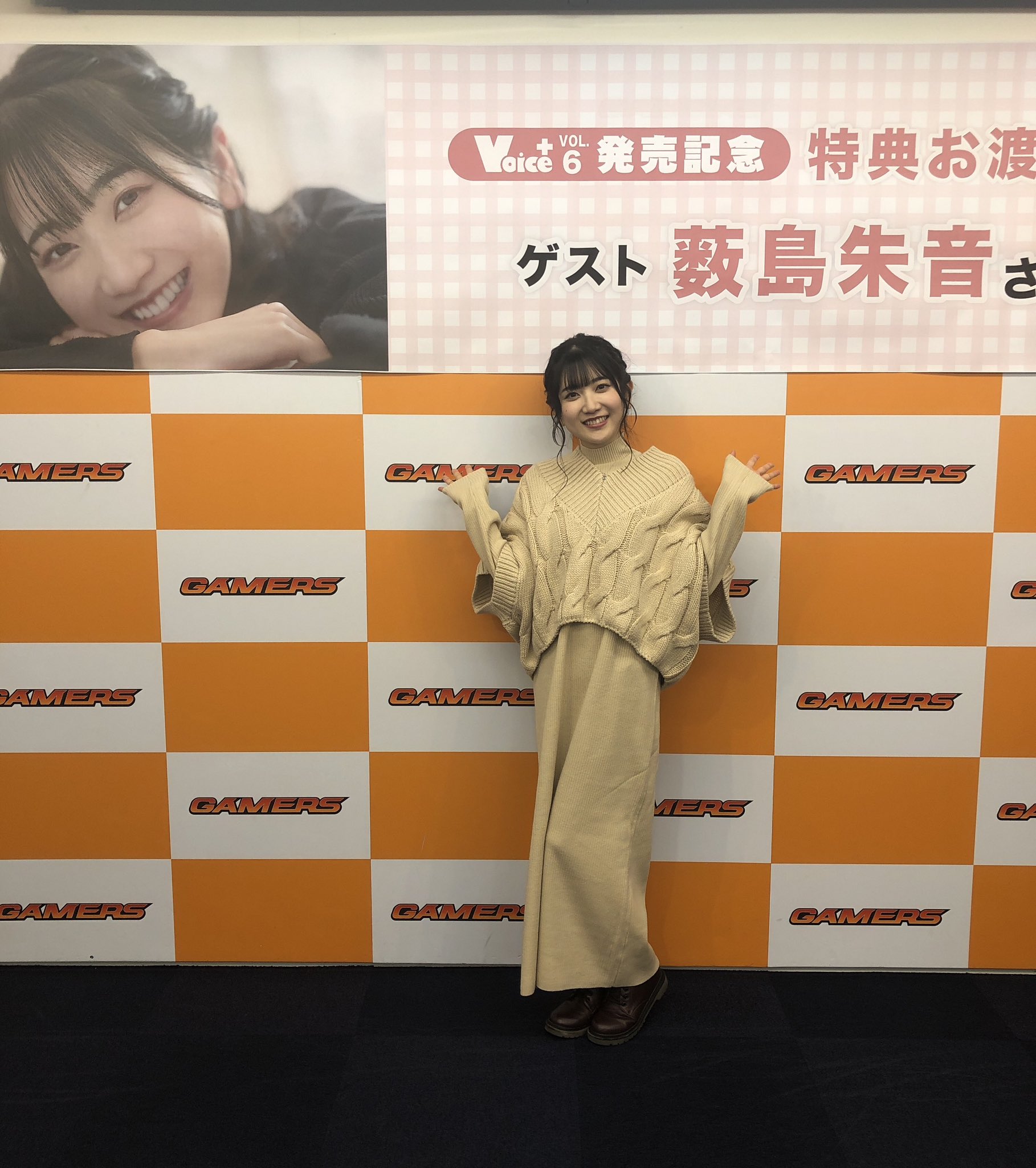 VOICEスタイル 薮島朱音 お渡しブロマイド アニメイトゲーマーズ