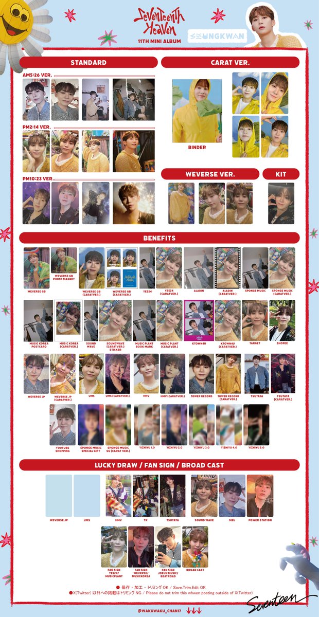 SEVENTEEN 11th MiniAlbum 「SEVENTEENTH HEAVEN」 ・SEUNGKWAN
