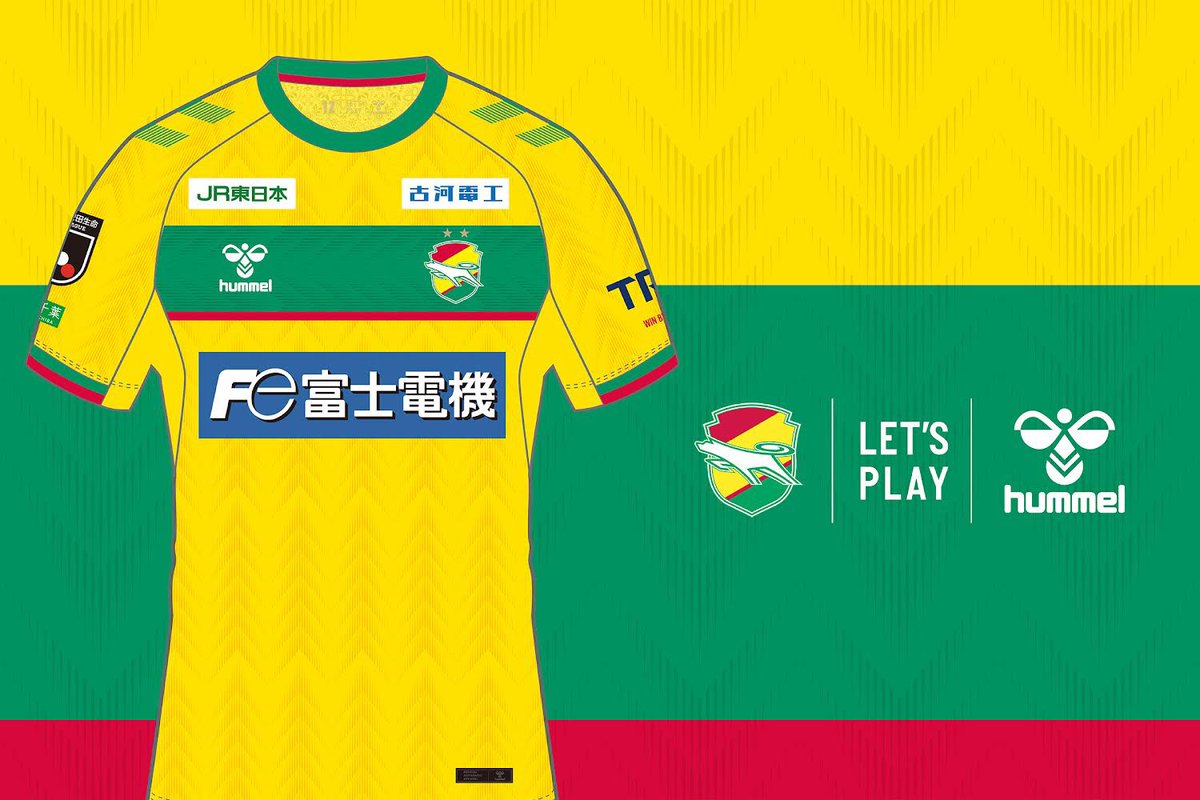 ジェフ千葉 2024ユニフォーム発表。 