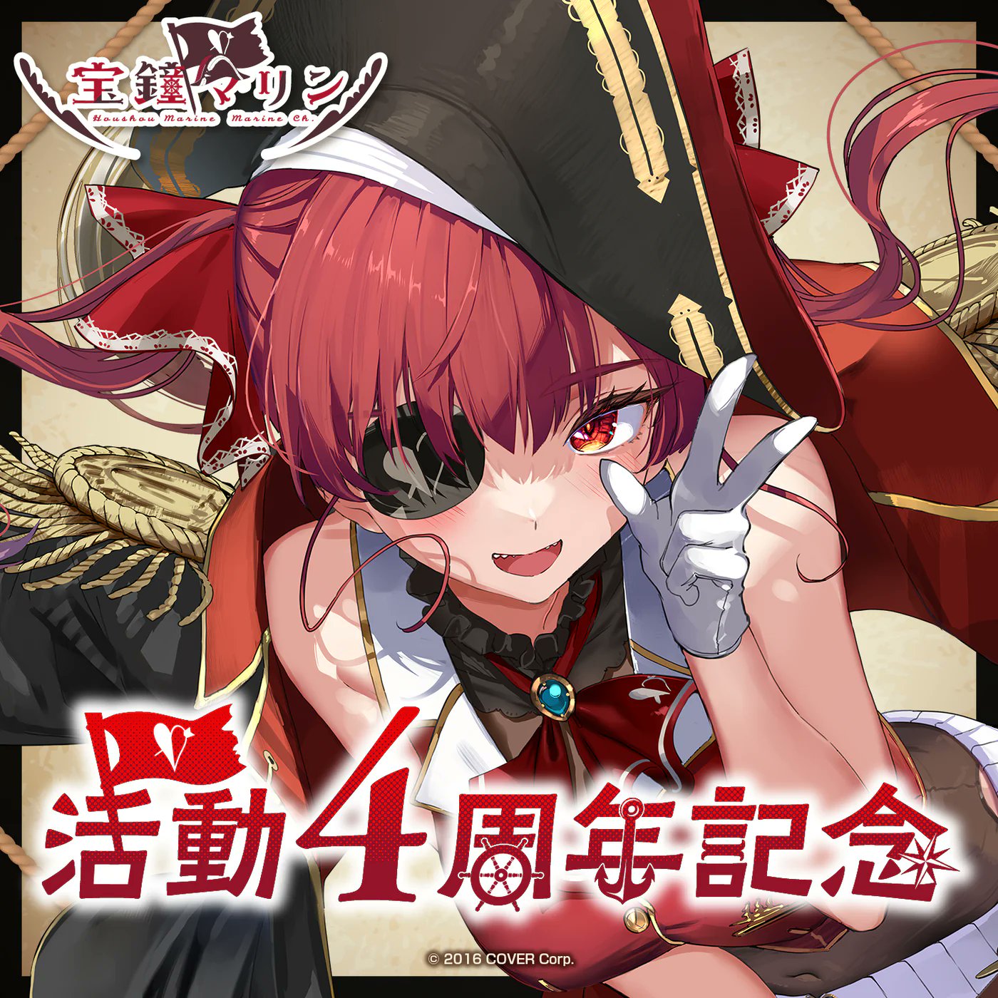 宝鐘マリン ビッグエコー 歴代ジャケ写 缶バッジ 全種 コンプ 宝鐘マリン