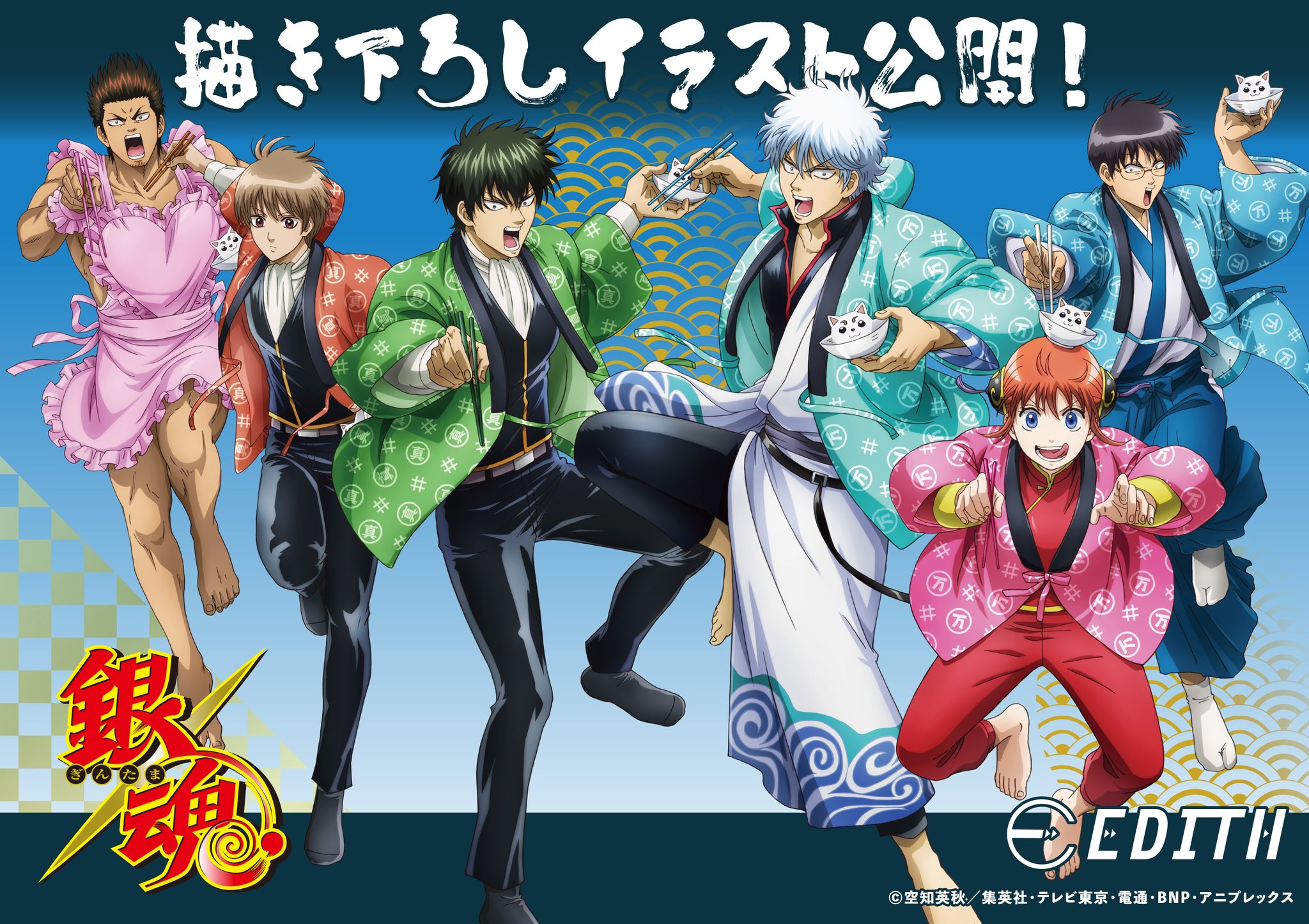 ジャンプフェスタ ショウワノート おみくじ 銀魂 オーロラブロッキー