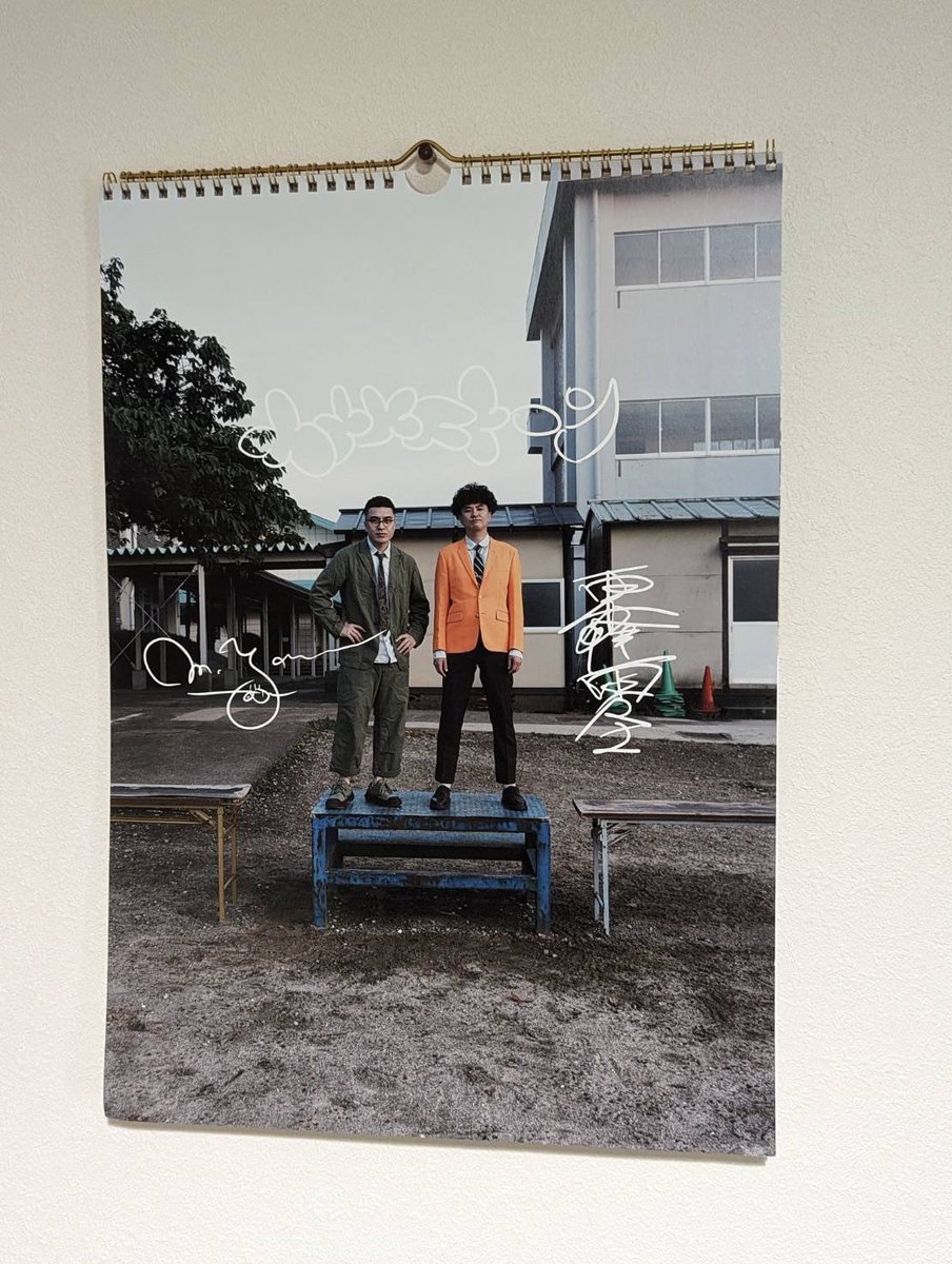 ぽ*と様 カナメストーン カレンダー A3 壁掛け 壁掛けカレンダー2025