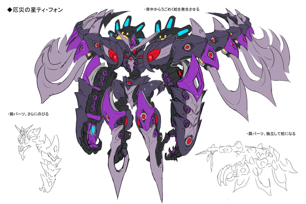 ◤#遊戯王OCGモンスター設定画◢ ━━━━━━━━━━ 𝟮𝟬𝟮𝟯.𝟳