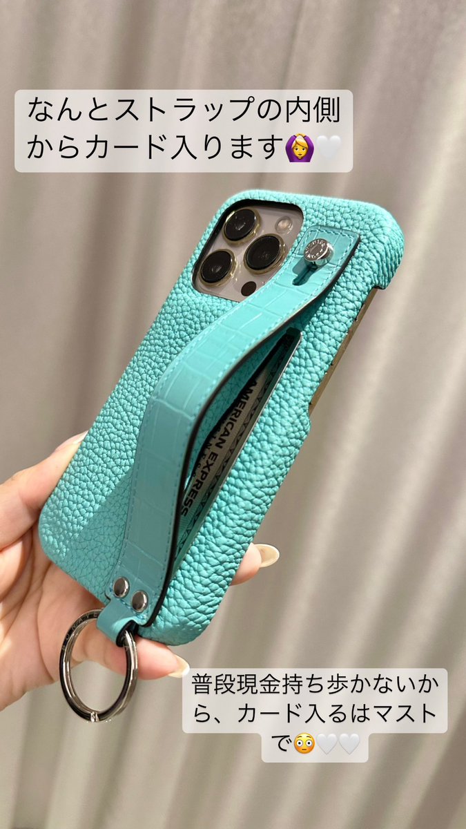 鈴木亜美さんBONAVENTURA iPhone14Proケース＋ストラップ付き 鈴木亜美