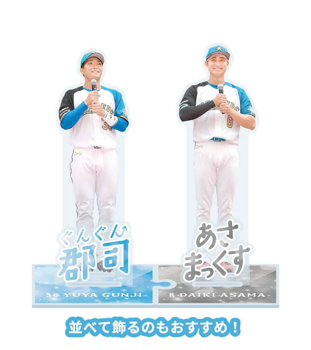 🆕 #郡司裕也 選手グッズ 新アイテム追加❣ ＼ 好評販売中の『郡司の