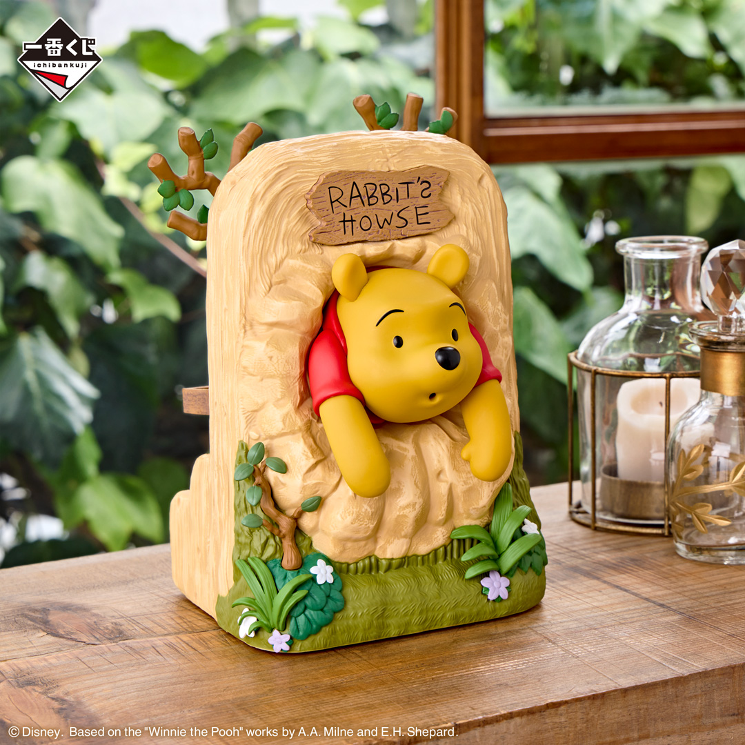 一番くじ ＜#くまのプーさん＞HUNNY FUNNY STORY】 2023年8月11日(金