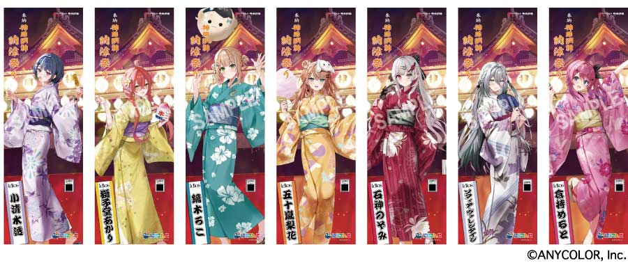 にじさんじIdios×神田明神納涼祭り - にじさんじ Wiki*