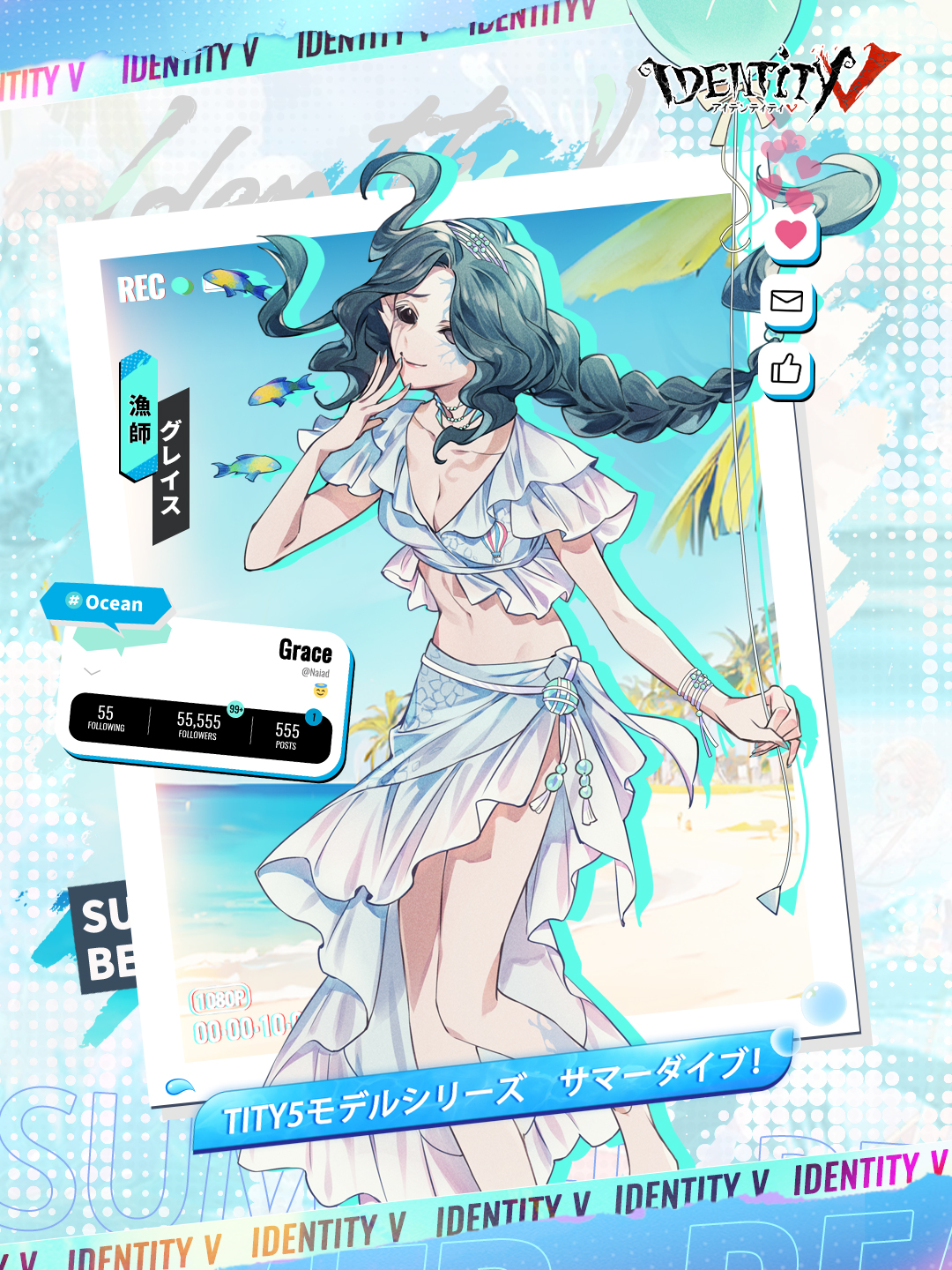 第五人格 夏コミ C102 コミケ サマーダイブ 占い師 オーロラビニール