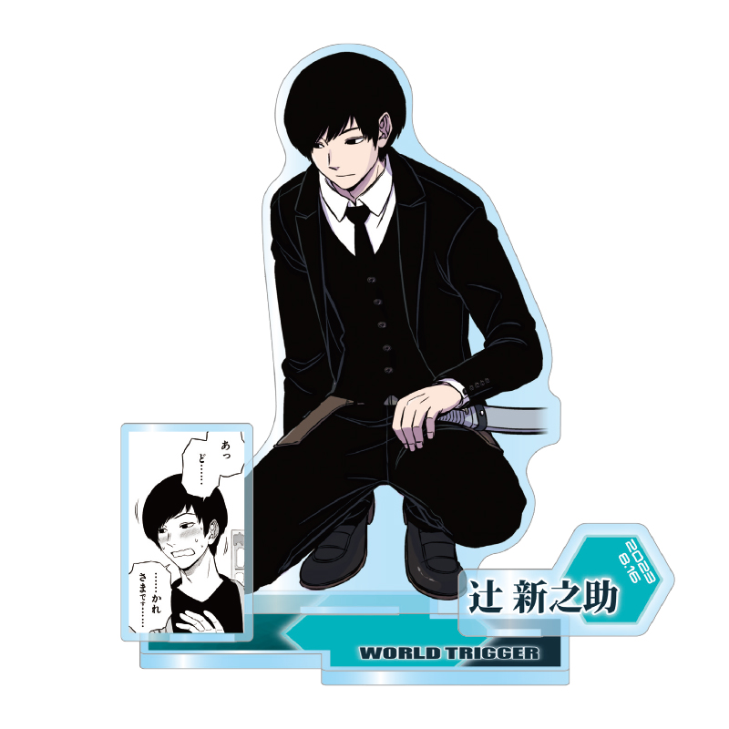 ワールドトリガー キャラクターフレグランス 辻新之助 primaniacs