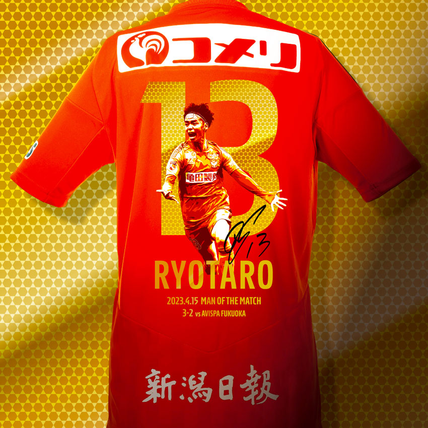 アルビレックス新潟 小見洋太選手 16番 サイン入りユニフォーム2024L