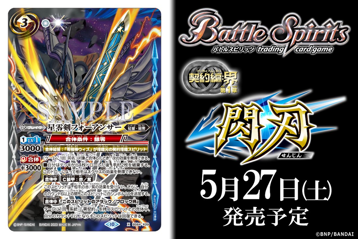 バトスピまとめ売り バトスピ まとめ売り バトスピ まとめ売り【4000