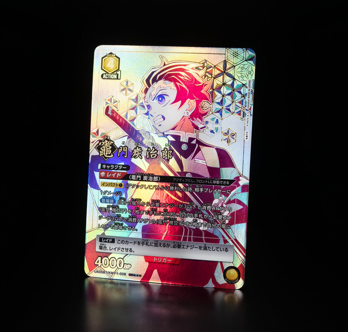 ☆実物カード公開☆ 4月28日(金)発売『ブースターパック 鬼滅の刃