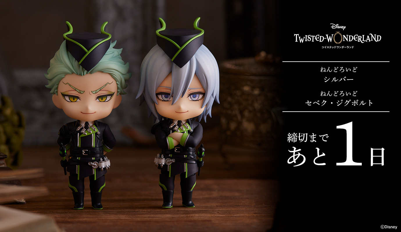 ねんどろいど エース・トラッポラ 1723 【公式通販】