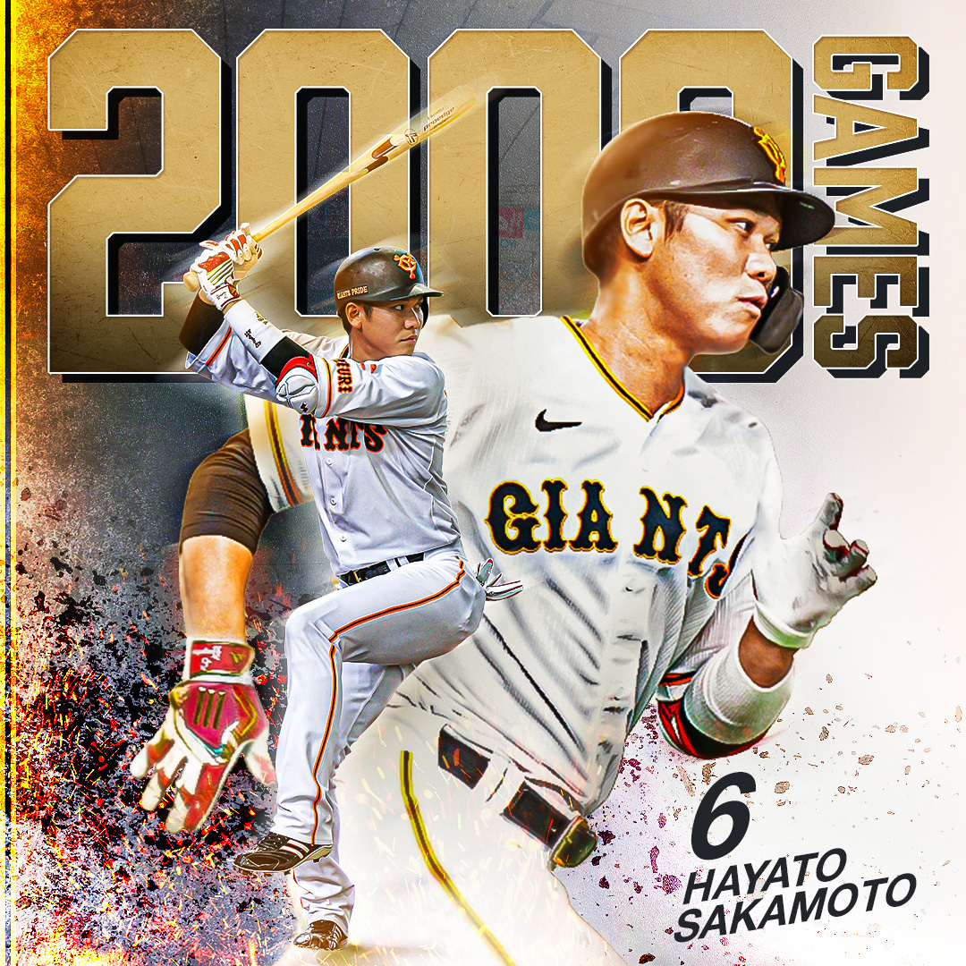 坂本勇人 記念グッズ】読売巨人軍 坂本勇人選手 通算450二塁打達成記念
