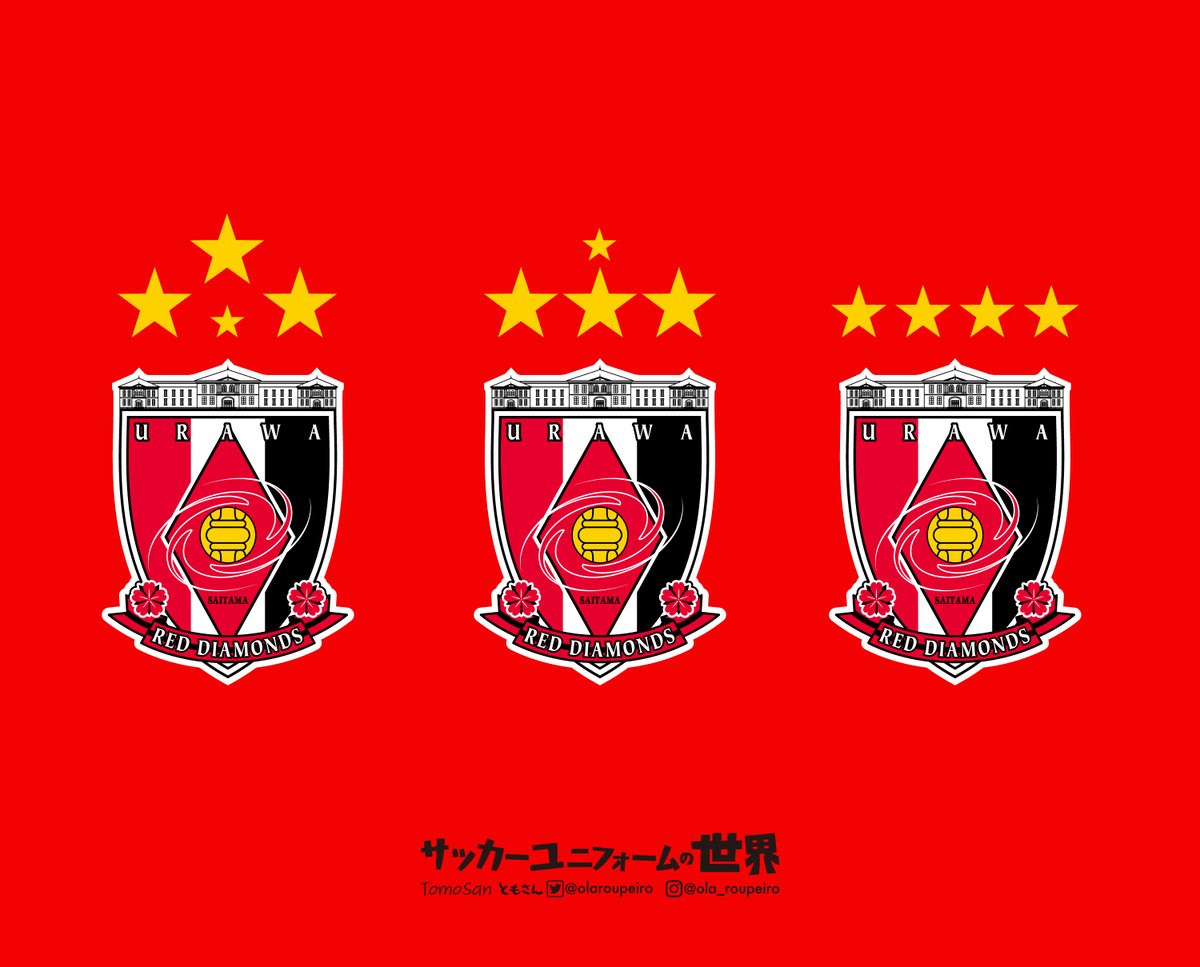 浦和レッズACL制覇おめでとうございます！ 史上初の3回優勝ほんとに