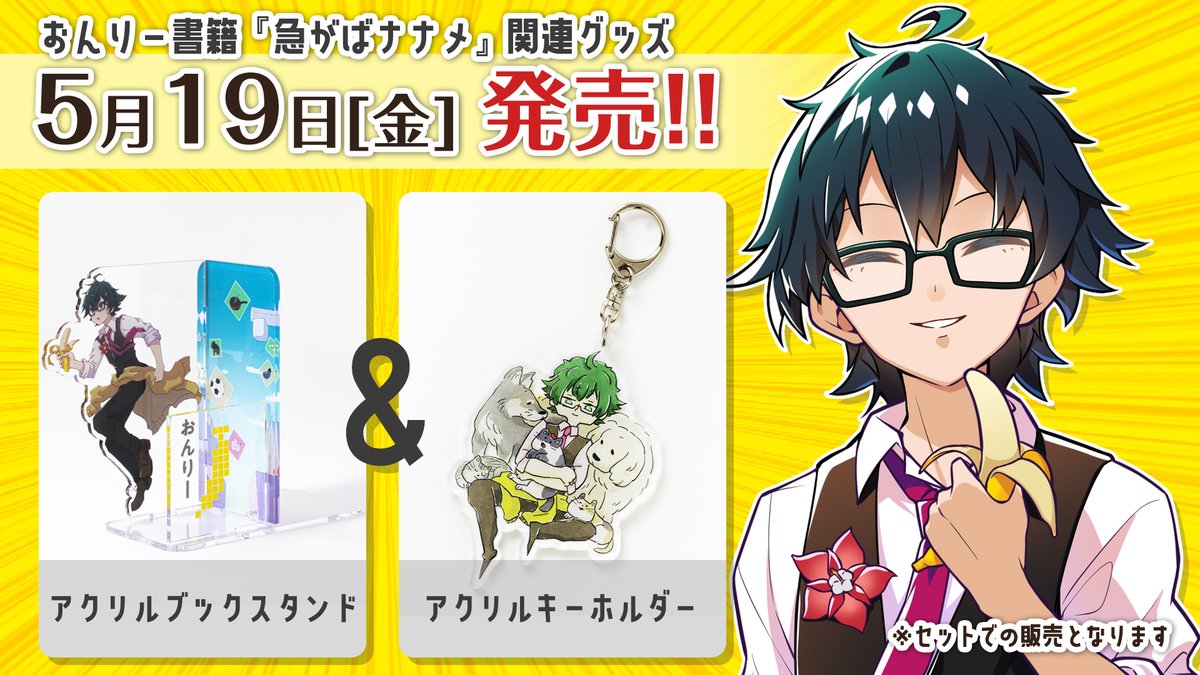 おんりー先生、直筆サイン✍️ みんながたくさん手にとってくれたので