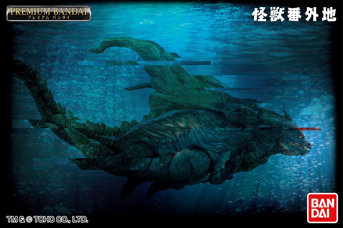 お知らせ】 やベーレム！海が真っ赤に?! 怪獣番外地 海上パトロール隊