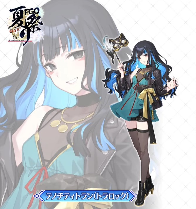 FGOフェス2023」8周年イベントのテノチティトラン（トラロック）の描き