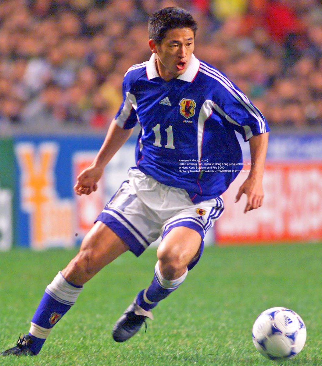 三浦知良（日本代表） 日本対香港リーグ選抜(0-0, pk4-3