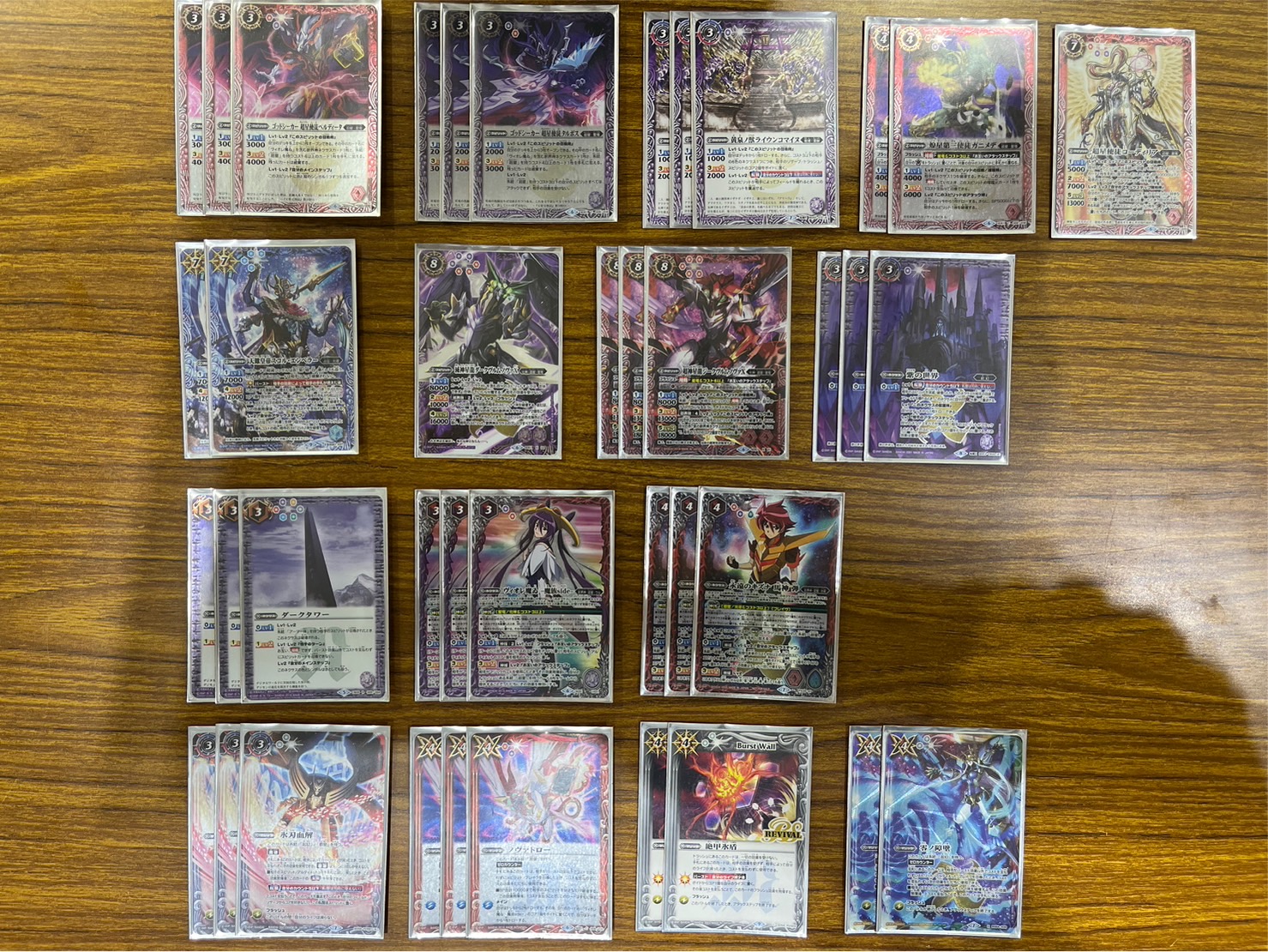 t*1様 バトスピ 超星 デッキ まとめ売り グラサジ型 早い者勝ち