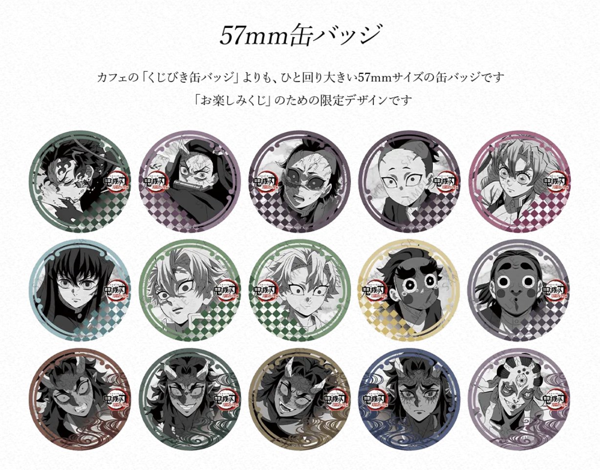 鬼滅の刃 刀鍛冶の里編 絵巻 終ノ巻 箔押し 缶バッジ 哀絶 鬼滅 カフェ