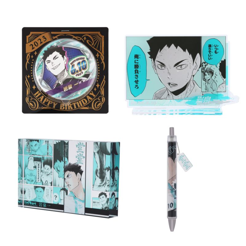 ハイキュー 岩泉一 アクリルブロック BC2 ハイキュー 岩泉一 アクリル