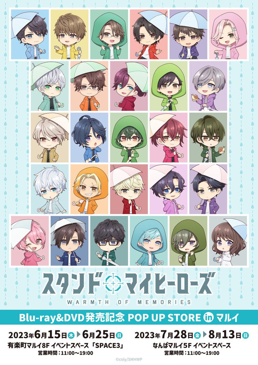 スタンドマイヒーローズ WARMTH OF MEMORIES」POP UP STORE】 ＜商品