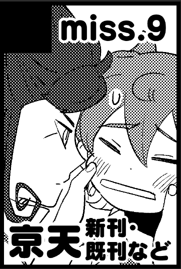 こまっち2号🌺 (@komatthi2go) / Posts / X