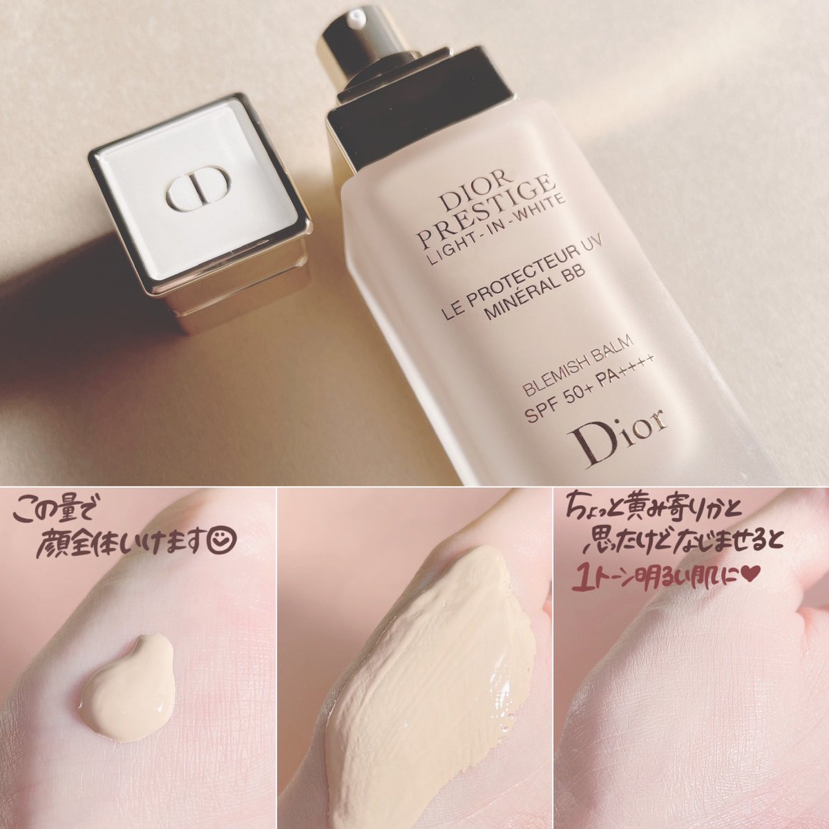 石井美保さん、田中みな実さんがベスコスに選んでたディオール