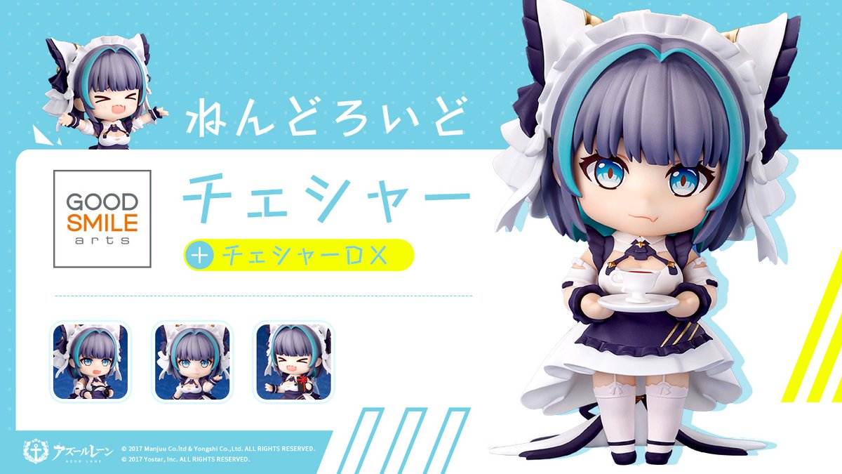 Yostar OFFICIAL SHOP】 「ねんどろいど チェシャー/チェシャー DX