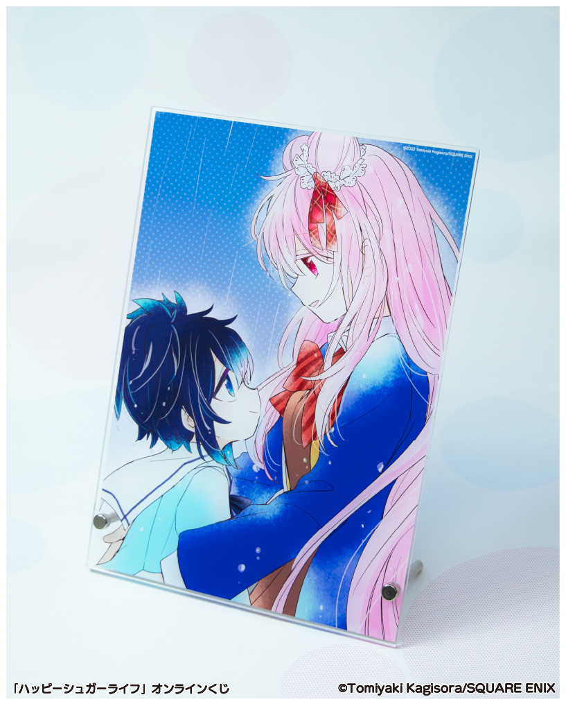 ハッピーシュガーライフ 楽天コレクション S賞＆A賞セット ハッピー
