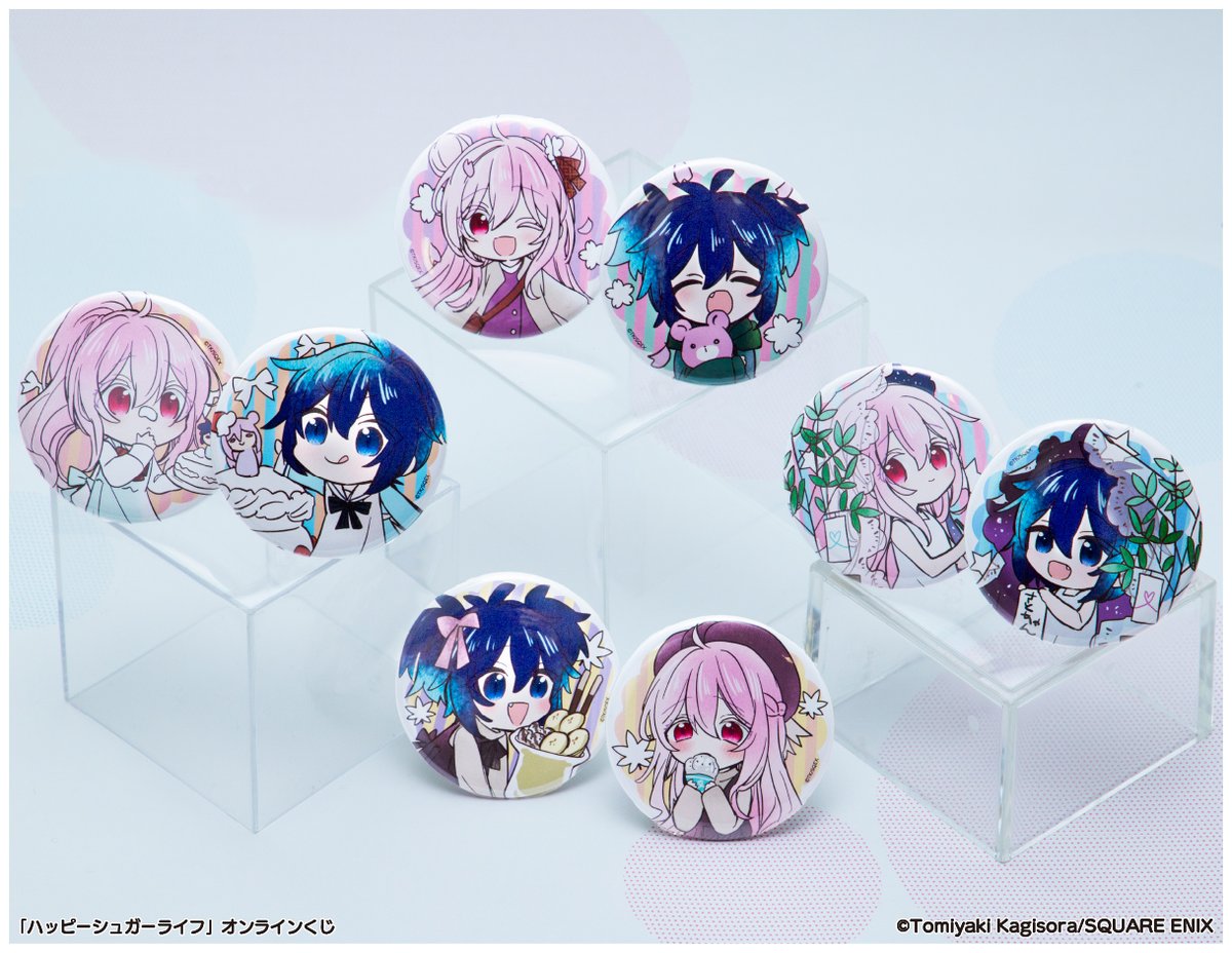 ハッピーシュガーライフ オンラインくじ発売中！ サンプルを大公開part