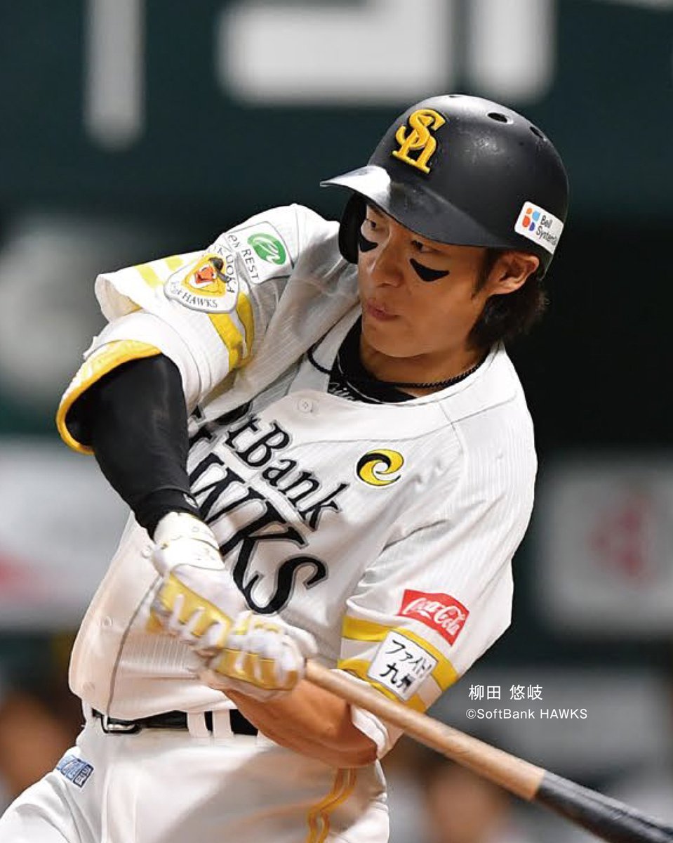ファイテン契約アスリート】 #福岡ソフトバンクホークス 所属の #柳田
