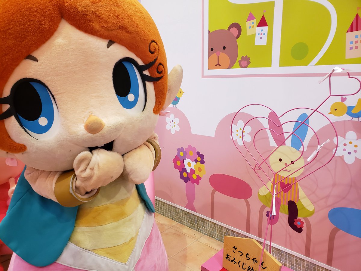 あくびちゃん💞【公式】 (@akubi_chan0) / Posts / X