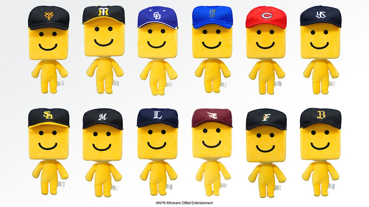 eBASEBALLプロスピAリーグ 2021シーズン 調子くん ぬいぐるみの発売が