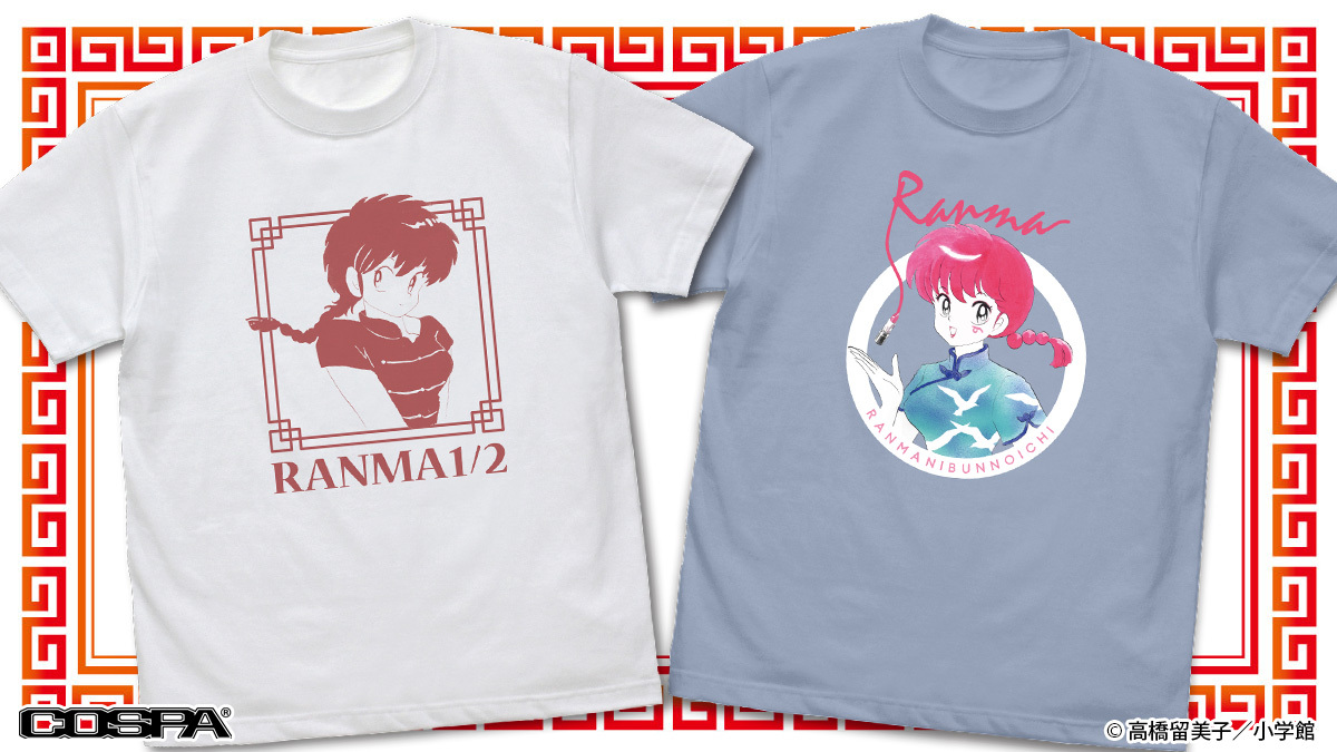 うる星やつら』『らんま1/2』新作グッズがコスパより登場♪ レトロな