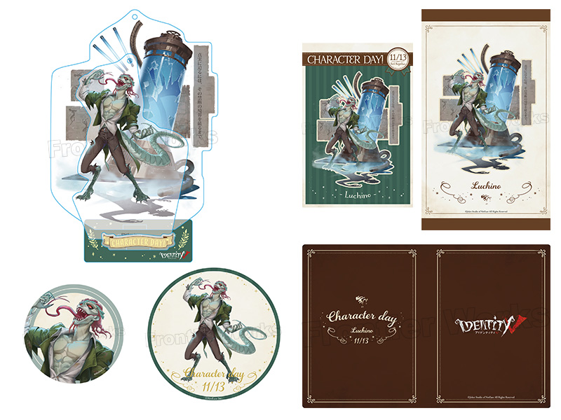 第五人格 楽天くじ BIGハンカチコレクション 魔トカゲ ルキノ