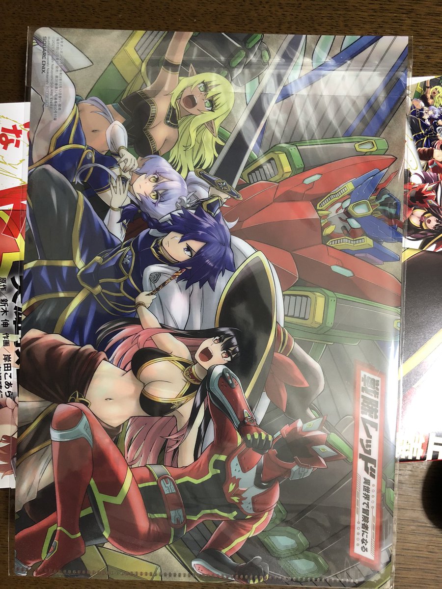 月刊ガンガン 当選品 戦隊らレッド異世界で冒険者になる 特製バス