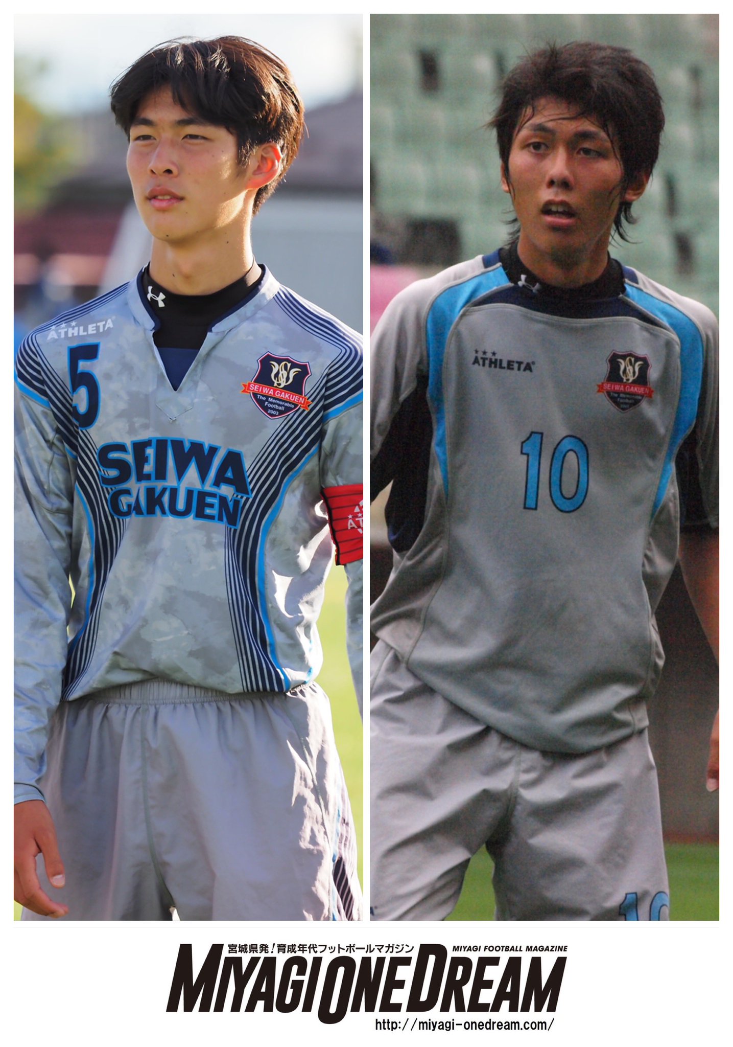 ATHLETA SEIWA GAKUEN サッカーウェア 68 M 聖和学園 ユニフォーム