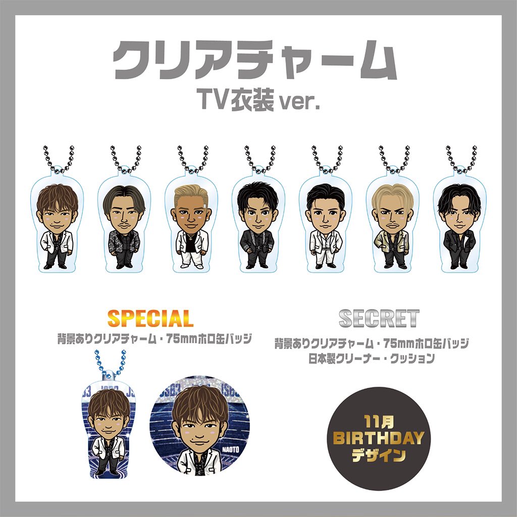 居酒屋えぐざいるガチャ