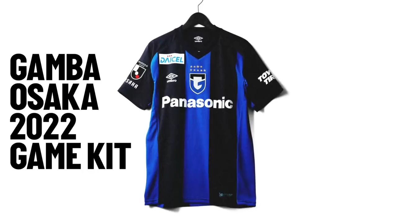 ガンバ大阪 2022 パトリック ユニフォーム 【公式通販】