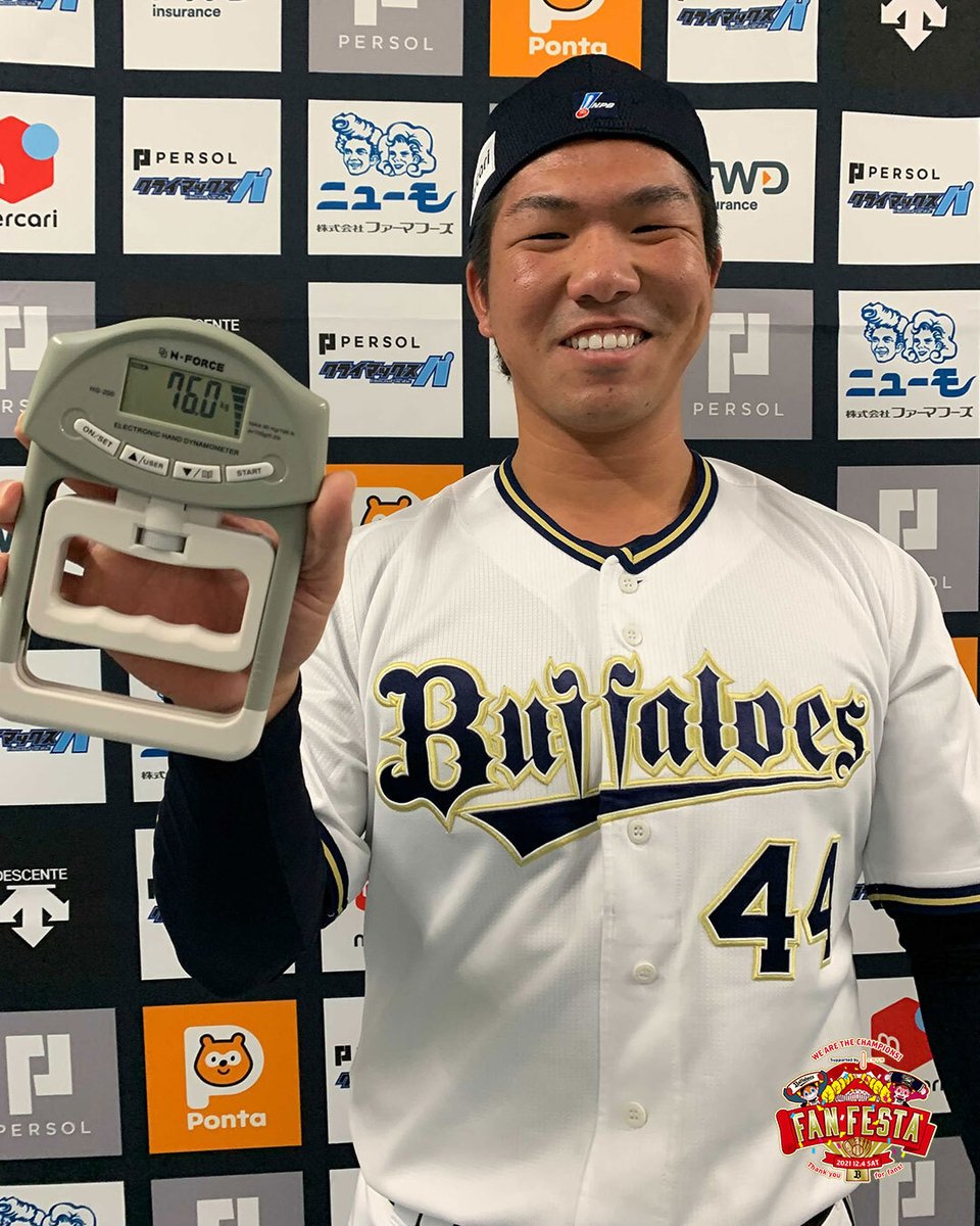頓宮裕真選手の記録は・・・ 76.0kg!!! #Bs2021 #プロ野球 #NPB #ORIX
