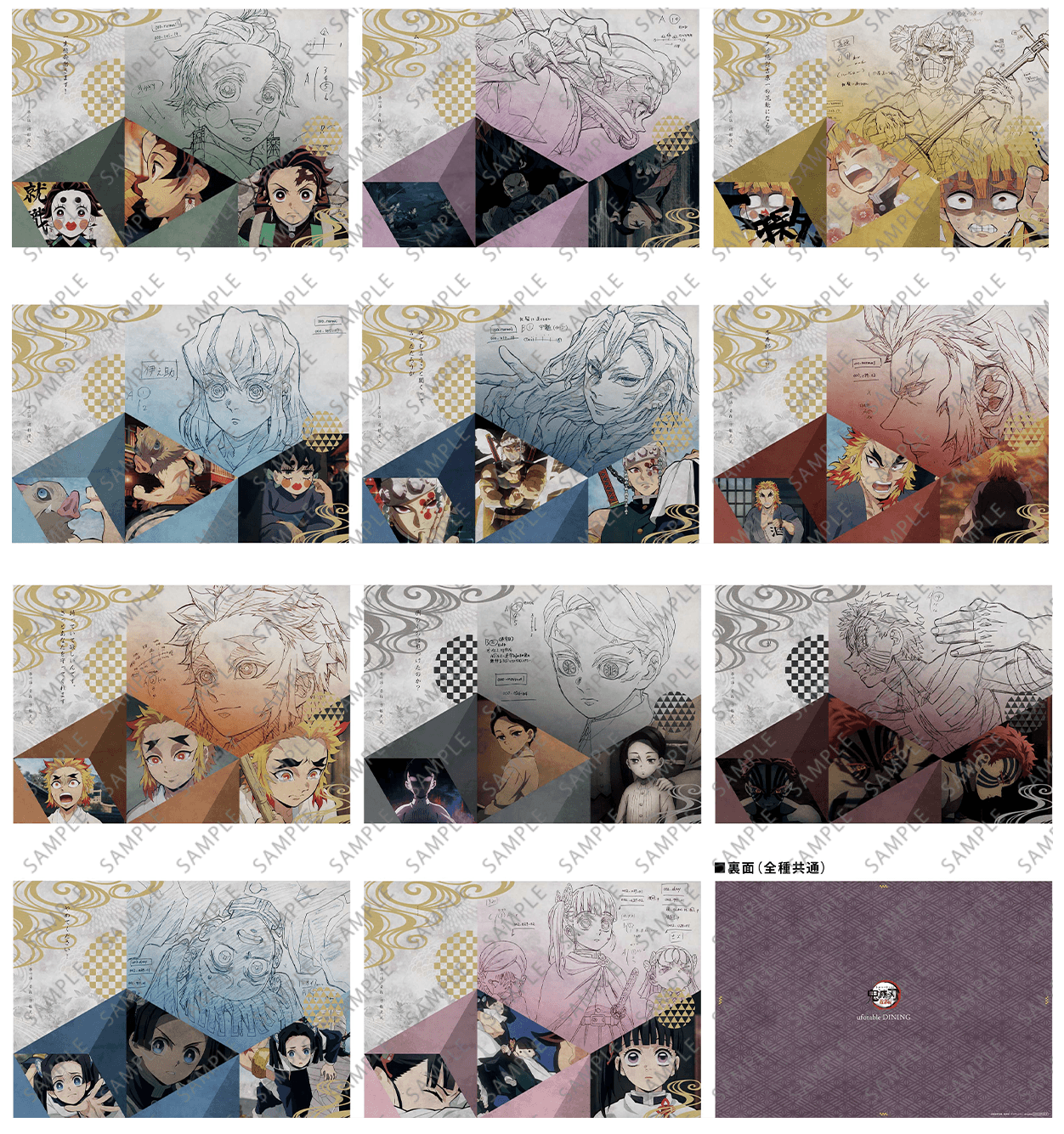 鬼滅の刃 ufotable dining ランチョンマット 缶バッジ 黒死牟 鬼滅の刃