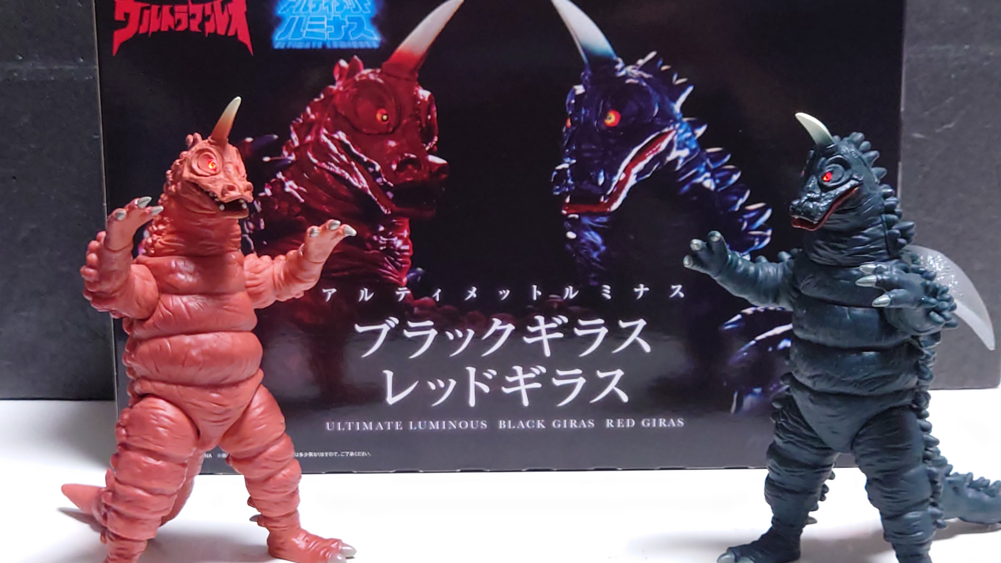 こいけ様 アルティメットルミナス ブラックギラス レッドギラス Amazon