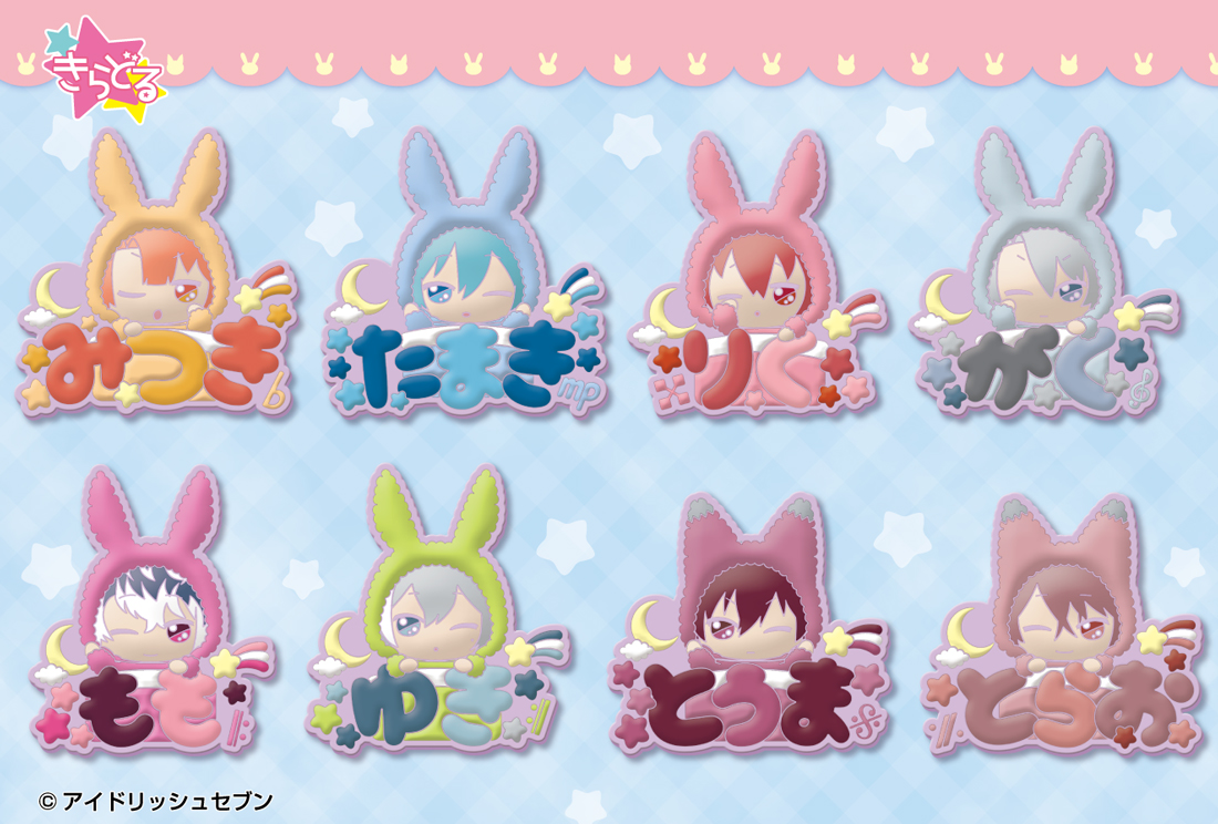 普段は見せない表情にご注目💤／ 「アイドリッシュセブン きらどる